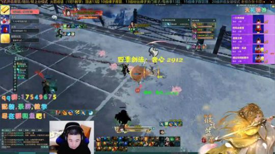 【有问必答】藏剑散排冲冲冲 2020-01-18 17点场