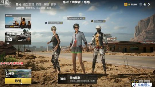 有车位：可查 多个赛季TPP单排前三 2020-01-22 03点场