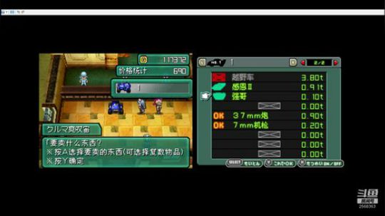 重装机兵！！！ 2020-01-26 11点场