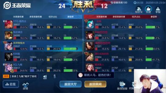 我在斗鱼看DL丶拖米直播王者荣耀