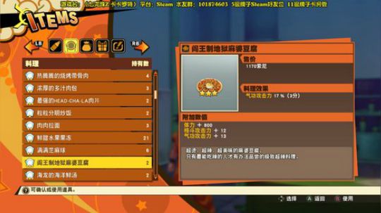 【阿文】七龙珠Z 卡卡罗特 2020-01-22 16点场