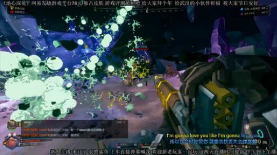 #地心深处# 祝大家节日安好 武汉加油 2020-01-25 12点场