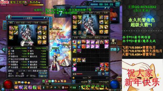新年快乐，普雷魔战！~ 2020-01-25 17点场