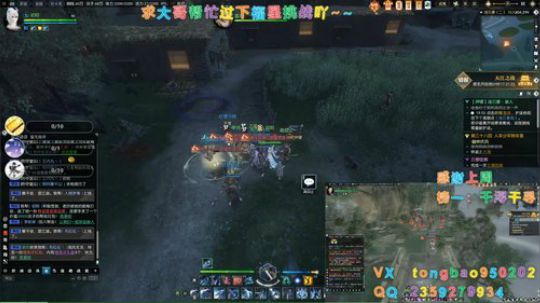 【鸽子瞳】主线支线探索奇遇升级~ 2020-01-26 02点场