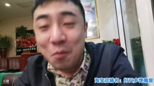 我本善良72发布了一个斗鱼视频2020-01-26