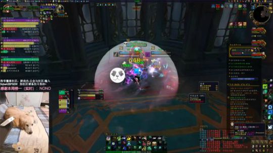 # 狗爷 - 做任务？不存在的 2020-01-22 01点场