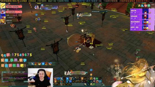 【有问必答】藏剑散排冲冲冲 2020-01-17 00点场