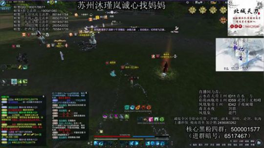 寒江总舵挑战，沉江之战。 2020-01-25 20点场