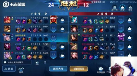 我在斗鱼看DL丶拖米直播王者荣耀