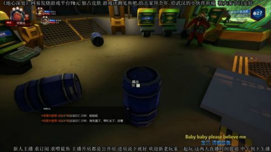 #地心深处# 祝大家节日安好 武汉加油 2020-01-25 17点场