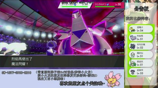 第二期官方比赛！葱鸭！ 2020-01-25 22点场