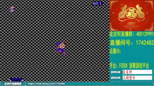 皮皮轩：祝大家春节快乐，鼠年大吉！ 2020-01-25 21点场