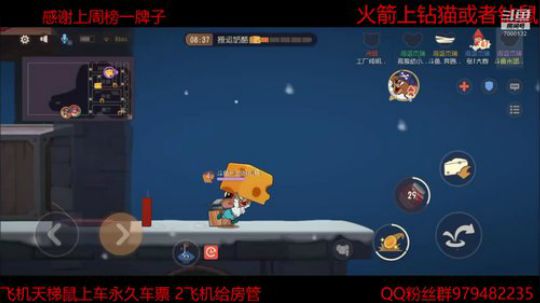 祝大家新年快乐 7000132 2020-01-25 20点场