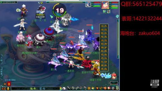 春未来时先借问  晚恨开迟  早又飘零近 2020-01-25 21点场