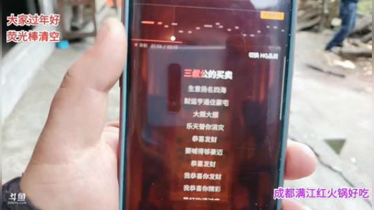 大家过年好(≧ω≦)/ 2020-01-26 16点场