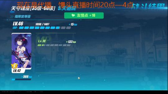 梦：新年好呀 2020-01-24 10点场