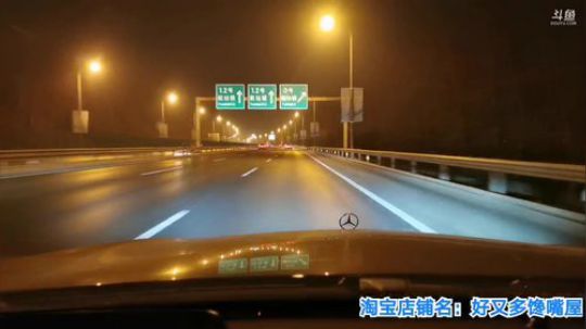 无尽：新年快乐 2020-01-26 04点场