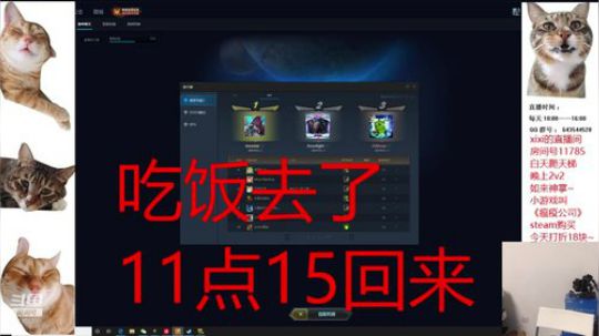 2v2如来神掌~ 2020-01-25 22点场