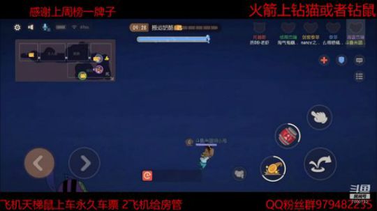 国服第一海盗米团挑战单排天梯鼠 2020-01-24 18点场