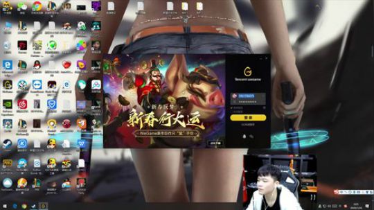 武汉加油 辛巴陪大家过年 2020-01-25 23点场