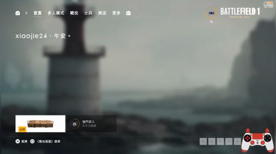 大鱼哆宝发布了一个斗鱼视频2020-01-26