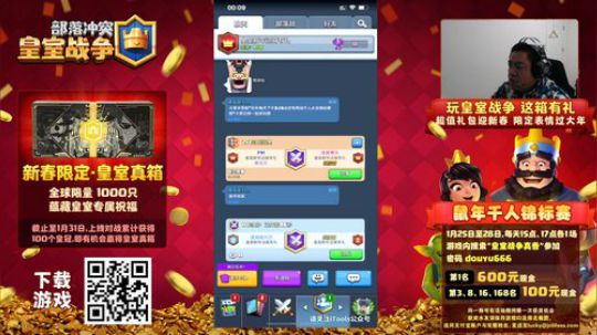 RPGseven发布了一个斗鱼视频2020-01-26