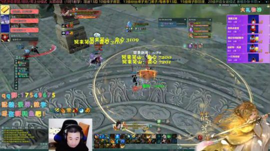 【有问必答】藏剑散排冲冲冲 2020-01-17 23点场