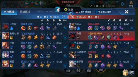 白锋_2020_1_19_19点