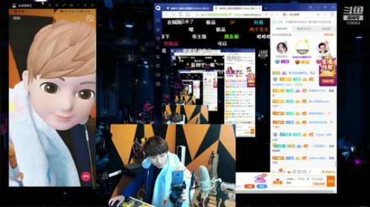 烙铁扎心了发布了一个斗鱼视频2020-01-26