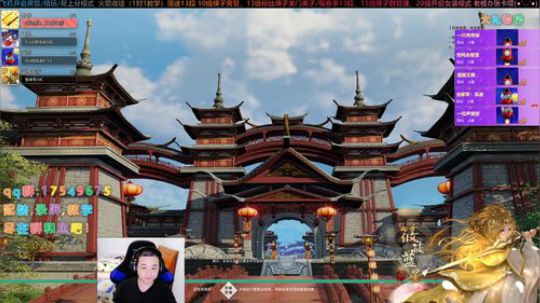 【有问必答】藏剑散排冲冲冲 2020-01-20 22点场