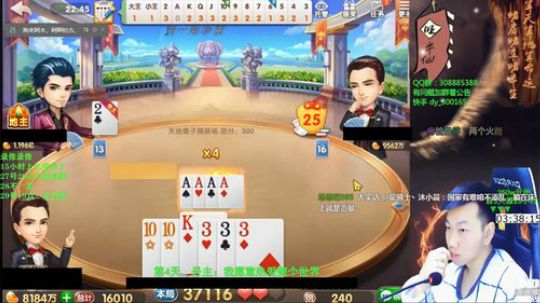 静思世语发布了一个斗鱼视频2020-01-26