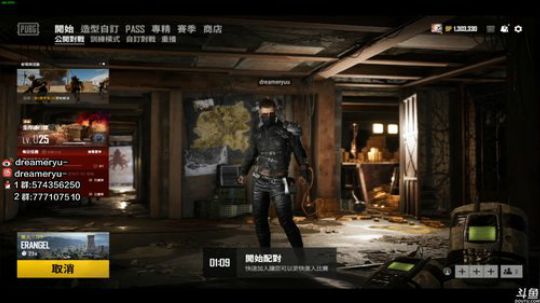 【鳗鱼】新年快乐 祝大家年年有鱼~ 2020-01-25 21点场