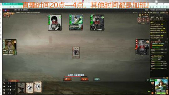 梦：新年好呀 2020-01-25 09点场