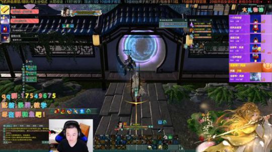 【有问必答】藏剑散排冲冲冲 2020-01-21 23点场