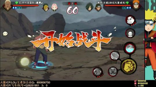 石原：新年好鸭~ 2020-01-26 18点场