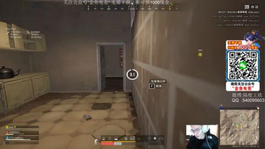 新年快乐！小王给你们拜年了 2020-01-26 17点场