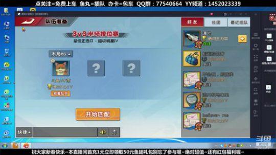 武汉加油！中国加油！ 2470315 2020-01-26 09点场