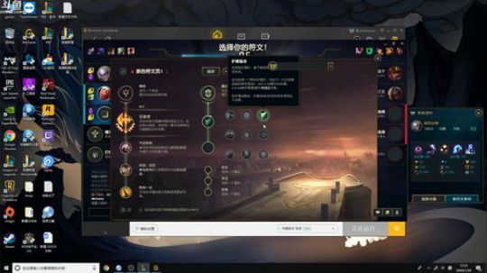 解说雨童：病友互助会交流中 2020-01-26 17点场