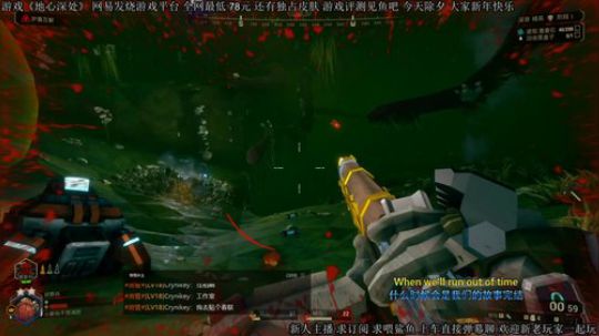 #地心深处# 祝大家新年为所欲为 2020-01-24 20点场