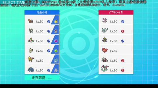 伽勒尔战神祝福大家新春快乐，备战Home 2020-01-25 15点场