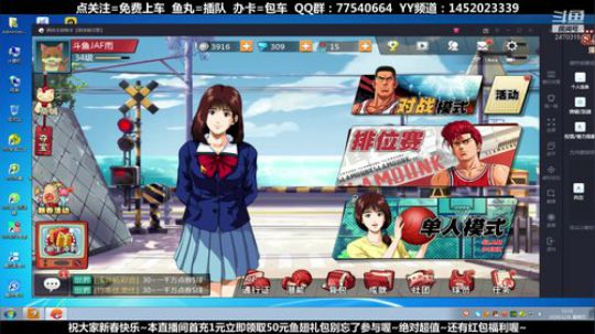 武汉加油！中国加油！ 2470315 2020-01-26 11点场