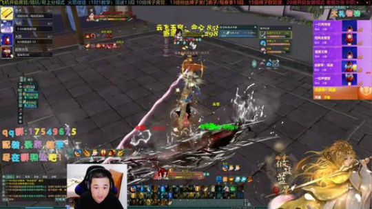 【有问必答】藏剑散排冲冲冲 2020-01-21 17点场