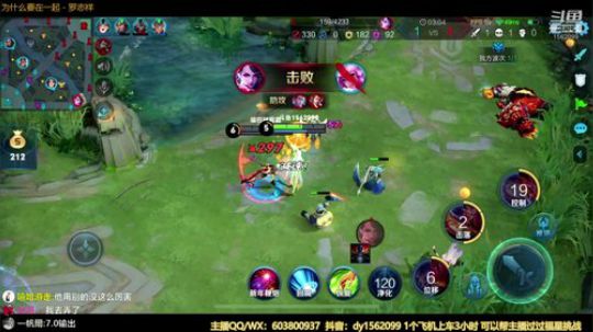 国服离新春带粉狂欢场均50%输出 2020-01-25 22点场