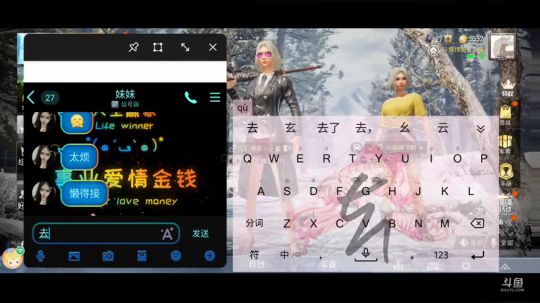 游戏