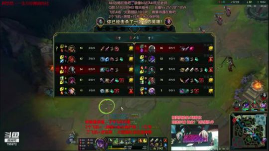 世界顶尖阿卡丽：新版讲解，一学就会嗷！ 2020-01-25 23点场