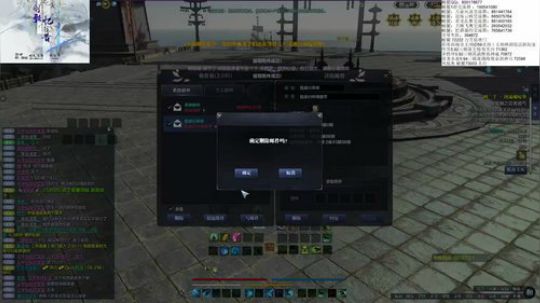 大家新年快乐，愿意来康康我吗 2020-01-26 20点场