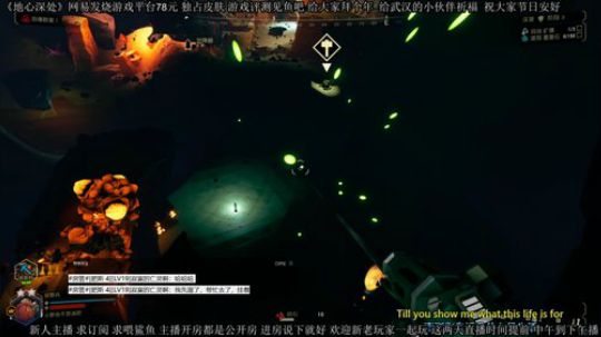 #地心深处# 祝大家节日安好 武汉加油 2020-01-25 15点场