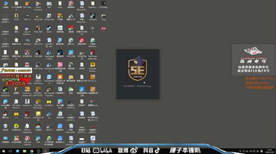 云扬y发布了一个斗鱼视频2020-01-26