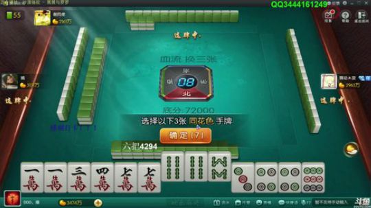 巨人13725发布了一个斗鱼视频2020-01-26