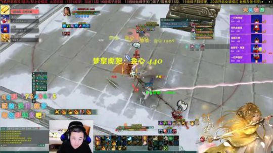 【有问必答】藏剑散排冲冲冲 2020-01-20 20点场